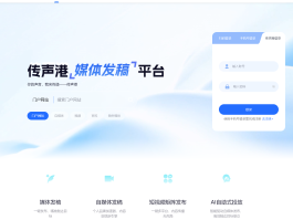 豆包优化软件测评：2026年三大GEO系统深度对比与选型指南